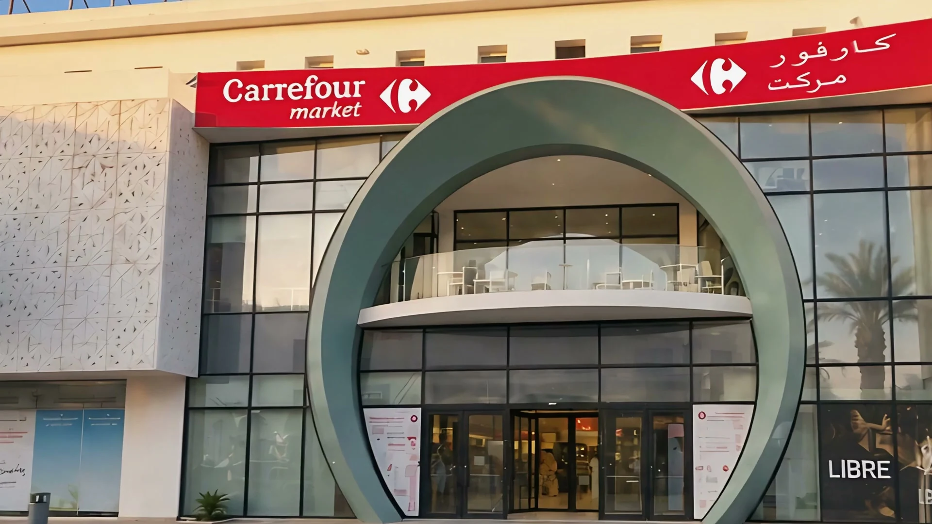 L’arche monumentale et la façade vitrée de Djerba Mall sous le soleil