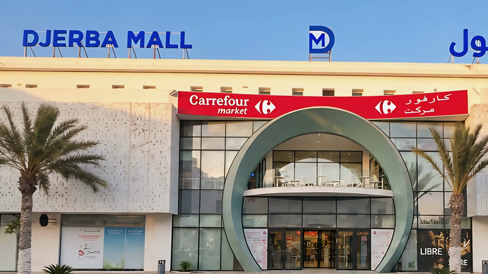 La façade et l’entrée de Djerba Mall
